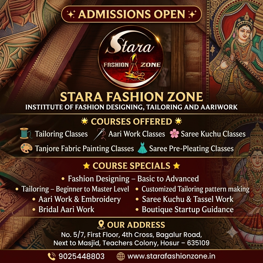 Tailoring institute in Hosur